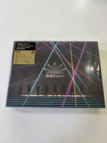 SnowMan RAYS DVD