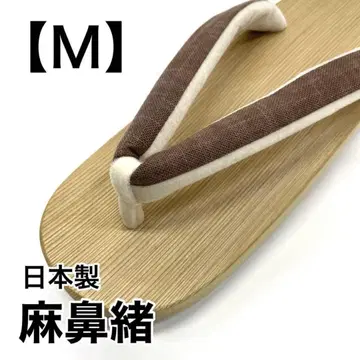 삼나무 나막신 M 사이즈 여성용 조리 일본제