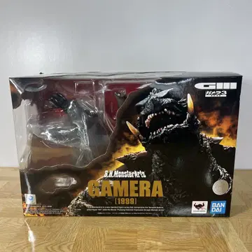 S.H.MonsterArts 가메라 (1999)
