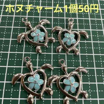 호누 참 1개 50엔