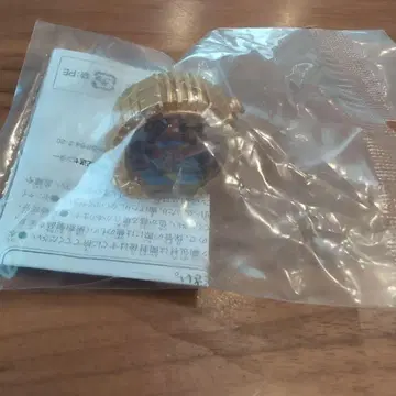 전대 반지 고렌저