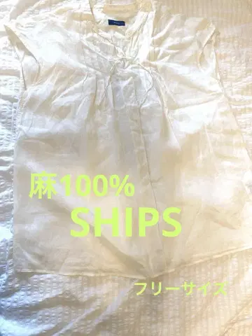 린넨 100% SHIPS 화이트 슬리브리스 셔츠 사이즈 F