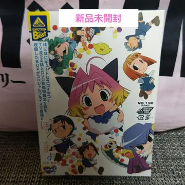 미개봉 새상품 포테마요 DVD-BOX EMOTION The Best