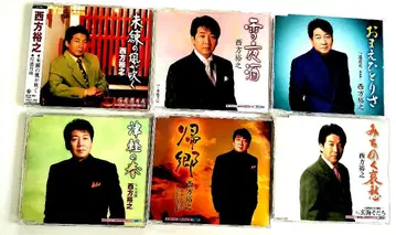 니시카타 유키 J-POP CD 6장 엔카 가라오케 포함 악보 포함