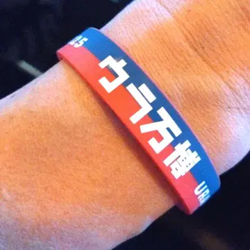 우라 만국 박람회 오사카 3구 굿즈 러버 밴드 팔찌 남녀 공용