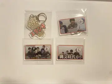 퀴즈노크 아크릴 키링 4종 세트