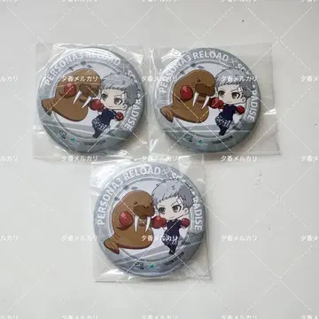 페르소나 3 리로드 하치케이지마 씨 파라다이스 캔뱃지 사나다 아키히코