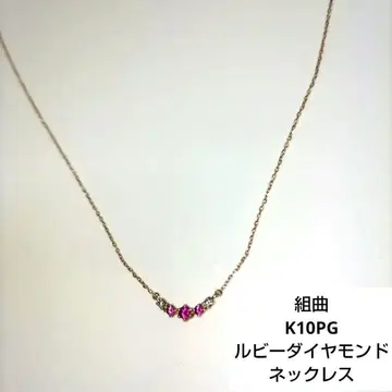 쿠미쿄쿠 K10 핑크 골드 루비 다이아몬드 목걸이 0.02ct