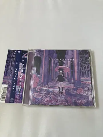 언더멘탈리티 일반ver. 츠유