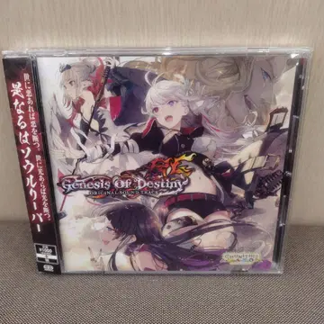 제네시스 오브 데스티니 rc 사운드트랙 CD