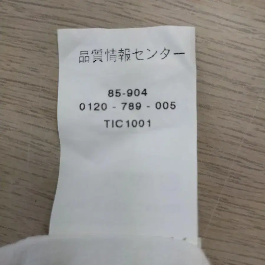 8번째 상품 이미지