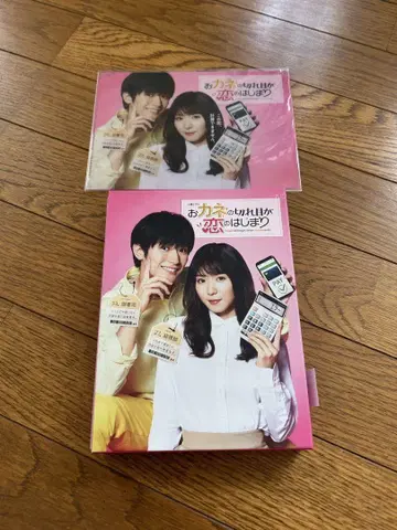돈이 떨어지는 순간이 사랑의 시작 Blu-ray BOX (3장 세트)