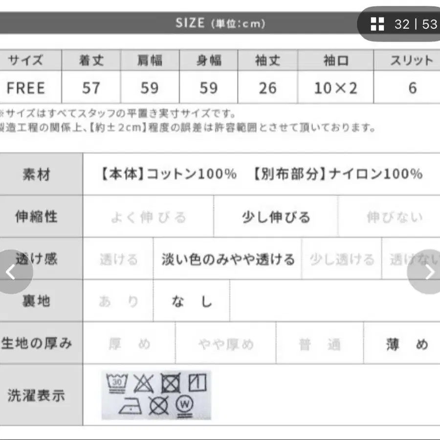 8번째 상품 이미지