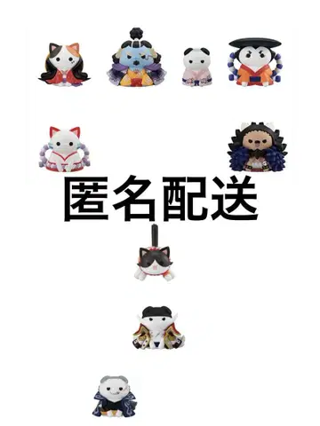 ONE PIECE 원피스 냥피스 냥! 묶음 판매