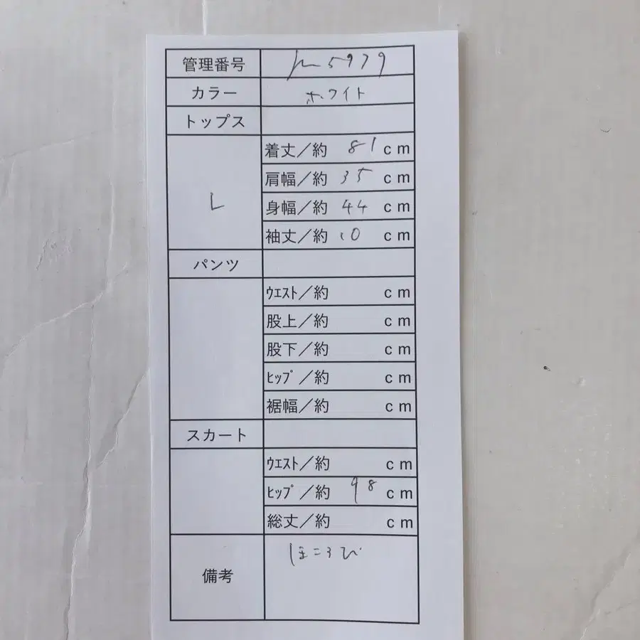 10번째 상품 이미지