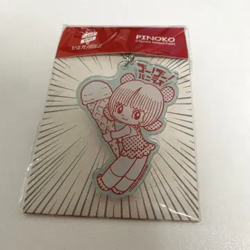 바닐라즈 피노코 키링