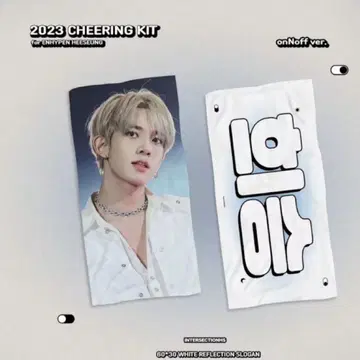 히순 슬로건