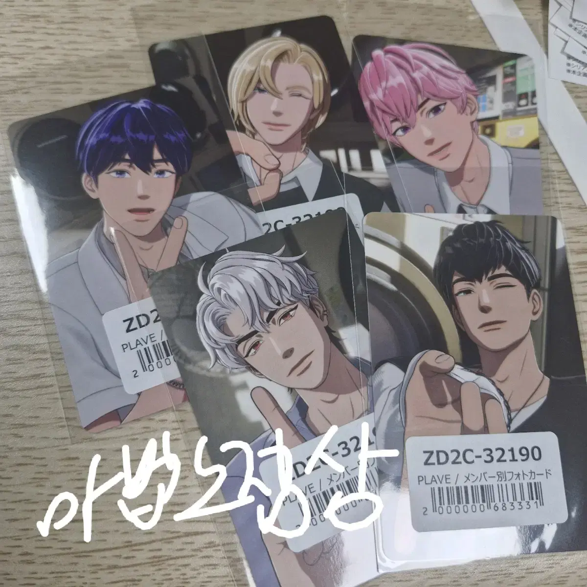 PLAVE プレイブ WHY? 特典 トレカ YEJUN BAMBY EUNHO Amazon.co.jp: plave トレカ yejun bamby hamin セット : おもちゃ