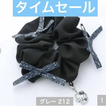 산리오 헬로키티 스크런치 참 레오파드 무늬 키티 아베일