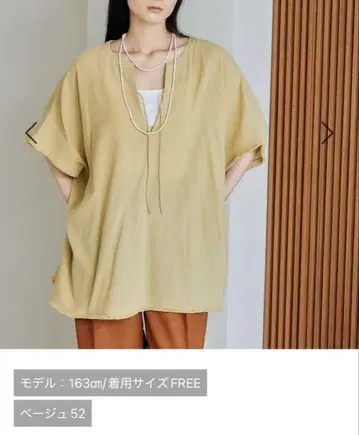 렙심 카프탄 판초 블라우스
