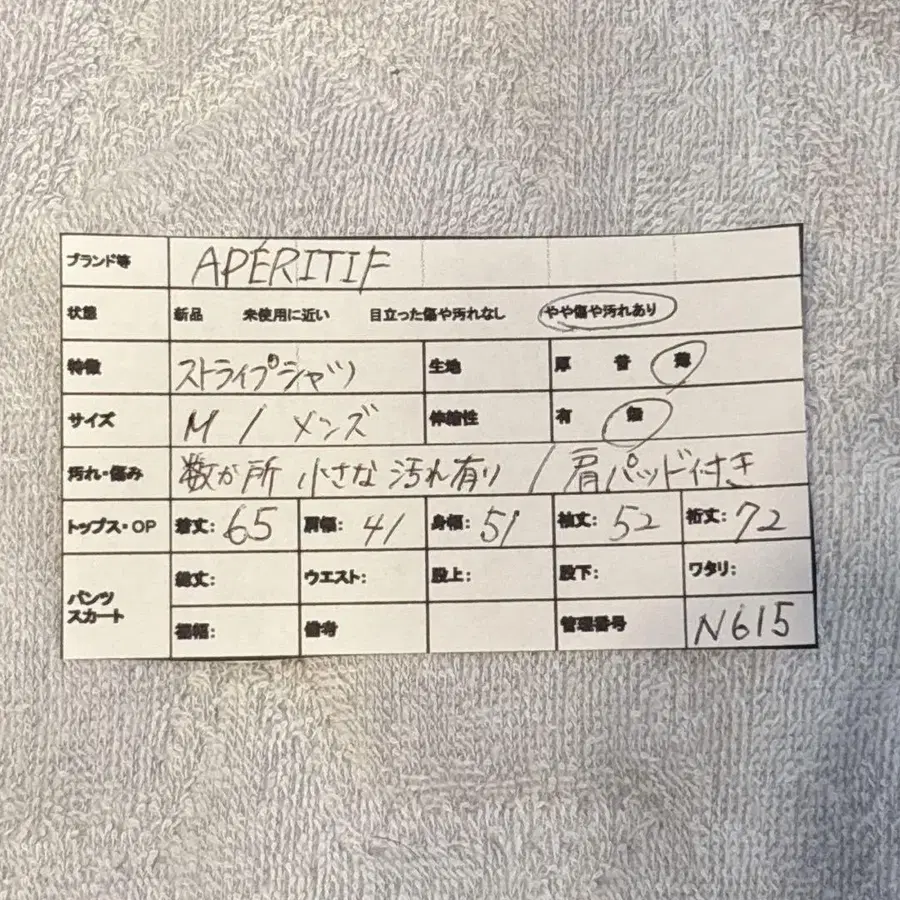 12번째 상품 이미지