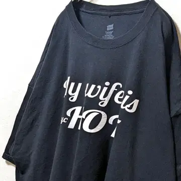 헤인즈 마이 와이프 이즈 핫 티셔츠 블랙 검정 3XL 구제 의류