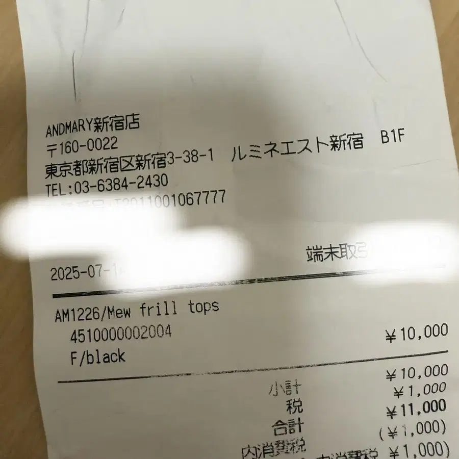 3번째 상품 이미지