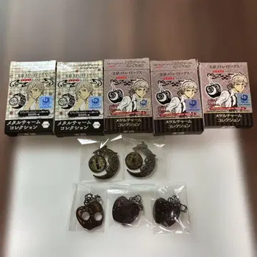 문호 스트레이독스 메탈 참 컬렉션