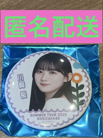노기자카46 한여름의 전국 투어 2025 가와사키 벚꽃 개별 랜덤 캔뱃지