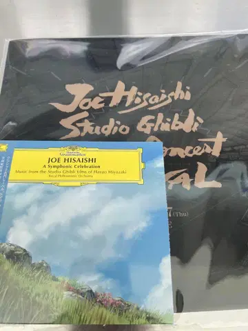히사키 요시오 스튜디오 지브리 필름 콘서트 팜플렛 CD