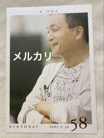 오다 가즈마사 K.ODA 생일 2005.9.20