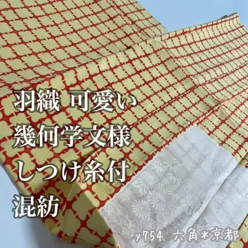 겉옷 기하학 문양 교육용 실 포함 혼방 y754