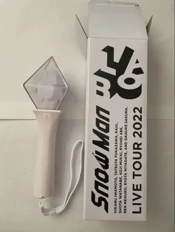 Snow Man 응원봉 LIVE TOUR 2022