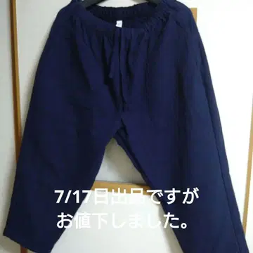 프릿 prit 허리밴딩 팬츠