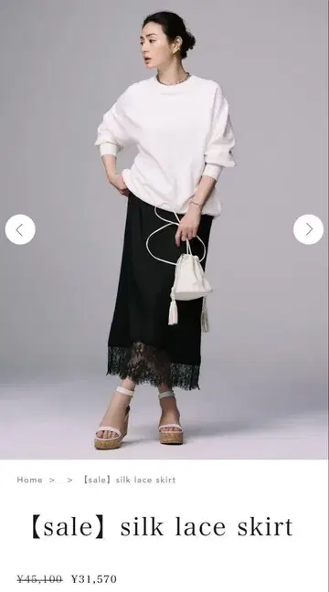 실크 레이스 롱 스커트