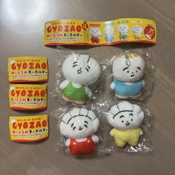 봉제 인형 키링 4종 세트 GYOZAO 가챠