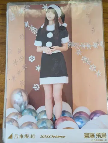 노기자카46 사이토 아스카 브로마이드 19장 세트