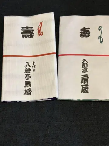 만담가 이리후네테이 센진 씨, 센바시 씨의 손수건 세트