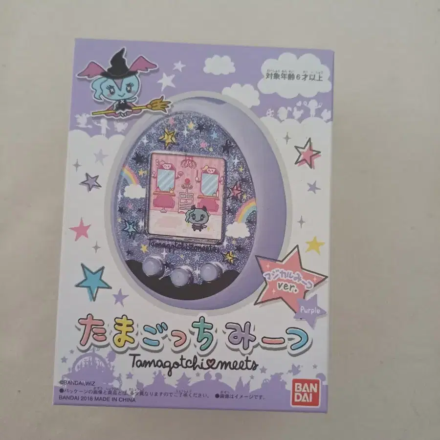 たまごっちmeets Tamagotchi Meets (sealed) on Bunjang Global Site.