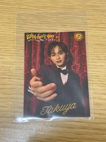 초특급 타쿠야 다이버시티 콜라보 스티커
