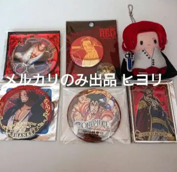 ONEPIECE 샹크스 세트