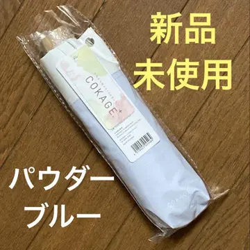 COKAGE+ 열차단 차광 양산 썸머 쉴드 토레이 3단 접이식 우산 블루