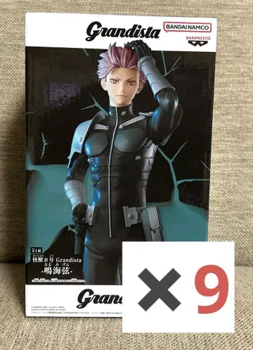 grandista 괴수 8호 피규어 나루미 줄 9개 세트!
