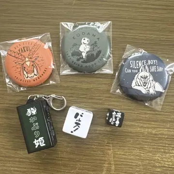 지브리 굿즈