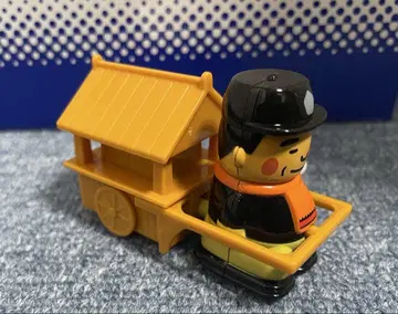명성 차루메라 아저씨 태엽 자동차