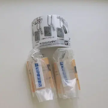 가챠 서점 참 2 기이쿠노야 서점 곰자마 서점