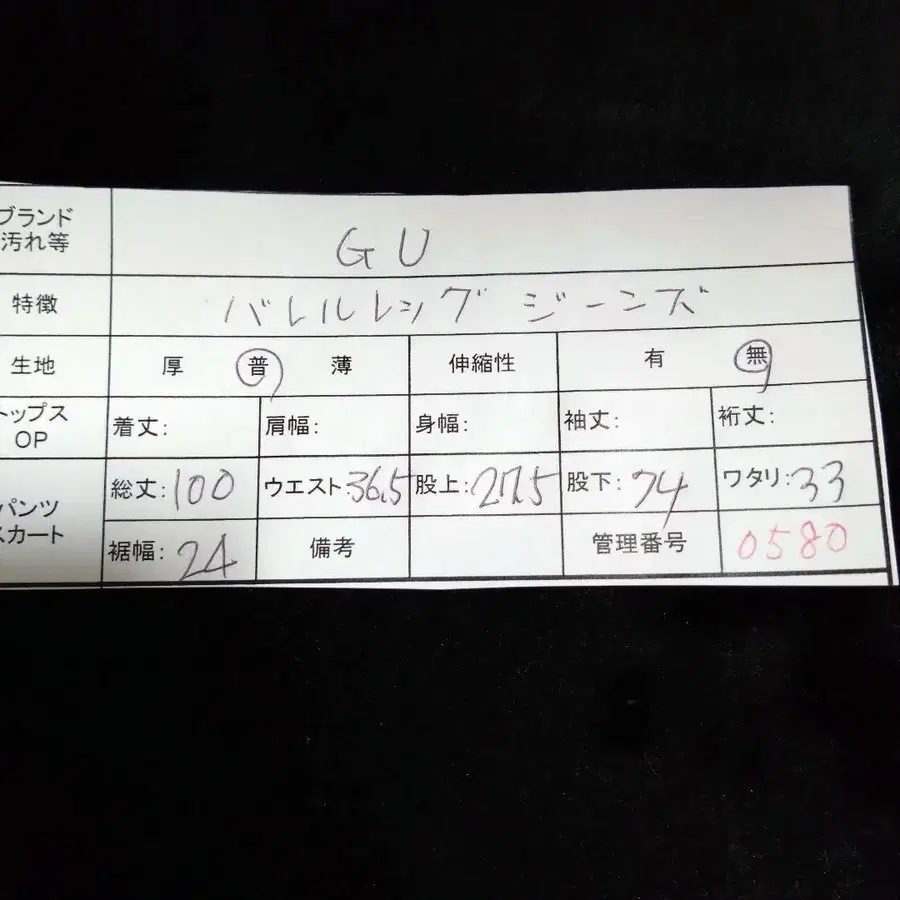 12번째 상품 이미지