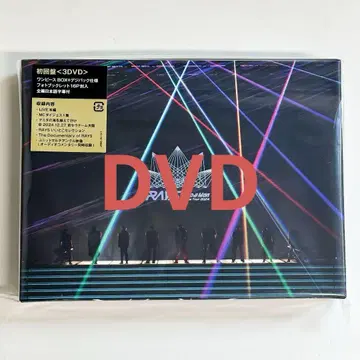 Snow Man Dome Tour 2024 RAYS 초회판 DVD