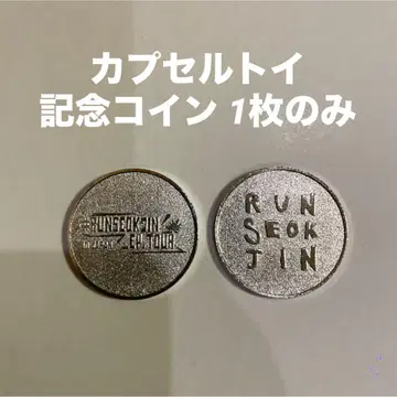 RUNSEOKJIN in JAPAN 캡슐 토이 가챠 코인 메달