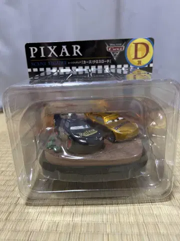 픽사 제일복권 카즈